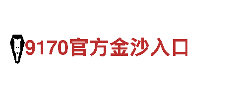 cmp冠军体育登录-专业机械企业，品质保证
